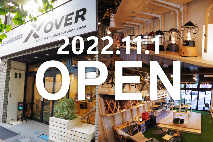 Xover実店舗が2022年11月1日にグランドオープン！